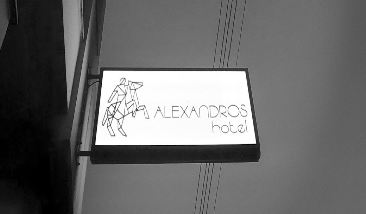 Hotel Alexandros Giannitsa Exterior foto
